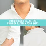 ポロシャツ メンズ イタリアンカラー | LUXSTYLE | 詳細画像6 
