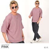 ピンク | Tシャツ メンズ 半袖 | LUXSTYLE