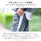 ジョガーパンツ メンズ クロップドパンツ | LUXSTYLE | 詳細画像4