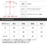 Tシャツ メンズ 半袖 | LUXSTYLE | 詳細画像3