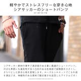 ショートパンツ メンズ ハーフパンツ | LUXSTYLE | 詳細画像4