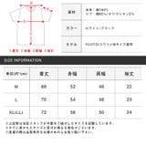 Tシャツ メンズ 半袖 | LUXSTYLE | 詳細画像3
