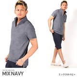 ミックスネイビー | ポロシャツ メンズ 半袖 | LUXSTYLE