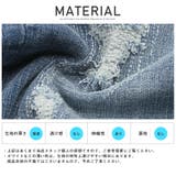 デニム パンツ スキニー | LUXSTYLE | 詳細画像10