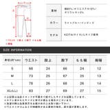 デニム パンツ スキニー | LUXSTYLE | 詳細画像3