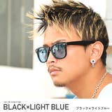 ブラック×ライトブルー | サングラス メンズ レディース | LUXSTYLE