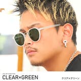 クリア×グリーン | サングラス メンズ グラサン | LUXSTYLE