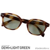 デミ×ライトグリーン | サングラス メンズ レディース | LUXSTYLE