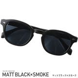 マットブラック×スモーク | サングラス メンズ レディース | LUXSTYLE