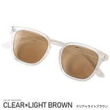 クリア×ライトブラウン | サングラス メンズ レディース | LUXSTYLE