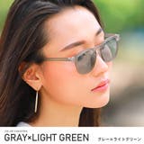 グレー×ライトグリーン | サングラス メンズ レディース | LUXSTYLE