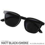 マットブラック×スモーク | サングラス メンズ レディース | LUXSTYLE