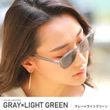 グレー×ライトグリーン | サングラス メンズ レディース | LUXSTYLE