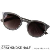 グレー×スモークハーフ | サングラス メンズ レディース | LUXSTYLE