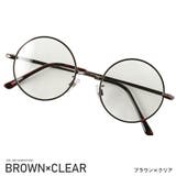 ブラウン×クリア | サングラス メンズ レディース | LUXSTYLE