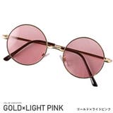 ゴールド×ライトピンク | サングラス メンズ レディース | LUXSTYLE