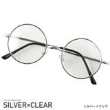 シルバー×クリア | サングラス メンズ レディース | LUXSTYLE