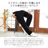 カーゴパンツ メンズ ツイル | LUXSTYLE | 詳細画像4