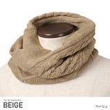 ベージュ | スヌード マフラー メンズ | LUXSTYLE