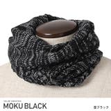 杢ブラック | スヌード マフラー メンズ | LUXSTYLE