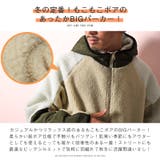 パーカー メンズ ボア | LUXSTYLE | 詳細画像4