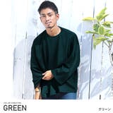 グリーン | トレーナー メンズ 裏ボア | LUXSTYLE