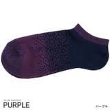 パープル | 靴下 メンズ ソックス | LUXSTYLE