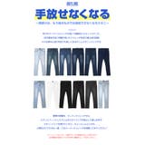 お兄系 スキニー デニム | LUXSTYLE | 詳細画像3