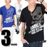 お兄系 メンズ Tシャツ半袖 | LUXSTYLE | 詳細画像1