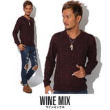 ワインミックス | ケーブルニット ニット セーター | LUXSTYLE