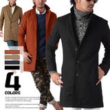 BITTER メンズ コートチェスターコート | LUXSTYLE | 詳細画像1