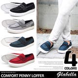 ローファー メンズ 靴エードスウェード | LUXSTYLE | 詳細画像1