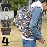 BITTER トートバッグ メンズフェイクレザー | LUXSTYLE | 詳細画像1