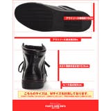 お兄系 メンズ ハイカット | LUXSTYLE | 詳細画像7