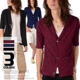 お兄系 カーディガン メンズジャガード | LUXSTYLE | 詳細画像1