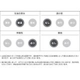 BITTER セットアップ メンズ | LUXSTYLE | 詳細画像7