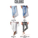 デニム パンツ メンズ | LUXSTYLE | 詳細画像2