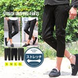 クロップドパンツ メンズ スキニー | LUXSTYLE | 詳細画像1