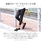 クロップドパンツ メンズ スキニー | LUXSTYLE | 詳細画像4