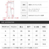 クロップドパンツ メンズ スキニー | LUXSTYLE | 詳細画像3