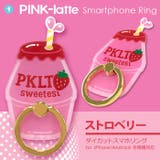 PINK latte ピンクラテ | M-factory  | 詳細画像3 