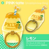 PINK latte ピンクラテ | M-factory  | 詳細画像4 