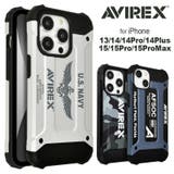 iPhone15 iPhone15Pro iPhone15ProMax | M-factory | 詳細画像1