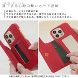 iPhone14 iPhone14Pro iPhoneSE | M-factory | 詳細画像12