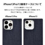 iPhoneSE iPhone13Pro ケース | M-factory | 詳細画像9