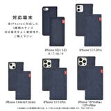 iPhoneSE iPhone13Pro ケース | M-factory | 詳細画像8