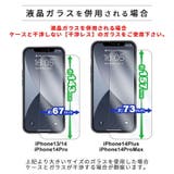 iPhone15 iPhone15Pro iPhone15ProMax | M-factory | 詳細画像17