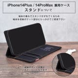 iPhone15 iPhone15Pro iPhone15ProMax | M-factory | 詳細画像16