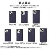 iPhone15 iPhone15Pro iPhone15ProMax | M-factory | 詳細画像6