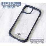 iPhone15 iPhone14 iPhone13 | M-factory | 詳細画像19